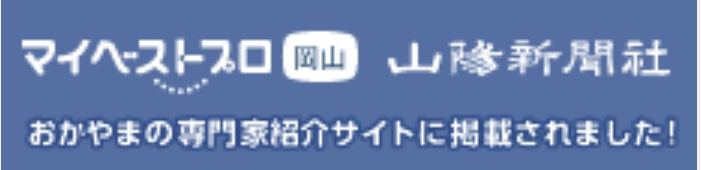 クリア塗装店のこだわり
